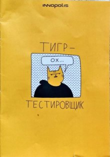 Test_book_selfpub_1739312611
