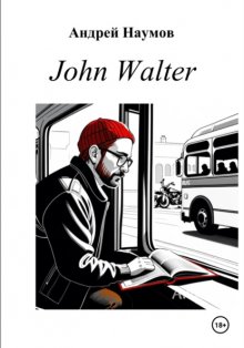 John Walter