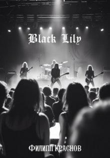 Black Lily