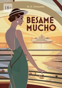 Besame mucho