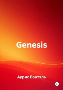 Genesis