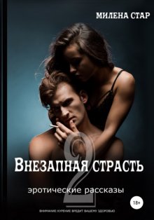 эротические русские народные сказки (344 видео)