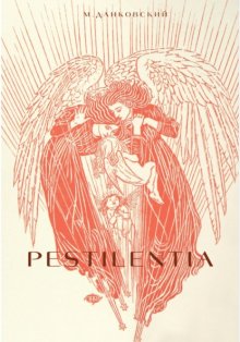 Pestilentia