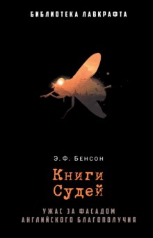 Книги Судей