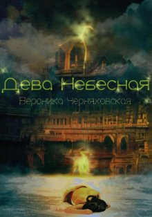 Лебединая песня