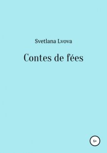 Сontes de fées