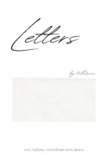 Letters