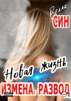 Книги тега «Эротика» читать онлайн бесплатно, страница №16 | Либрусек