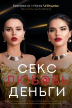 Голая Холли Хантер - Женские тайны () секс сцены из фильмов на сайте EROFILMY