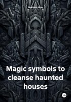 Magic symbols to cleanse haunted houses