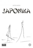 Japonika