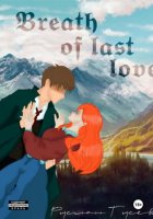 Breath of last love