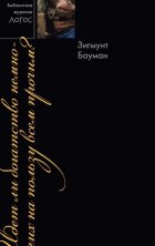 Идет ли богатство немногих на пользу всем прочим?