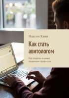 Как стать авитологом. Все секреты и новые тенденции профессии