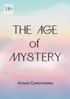 The Age of Mystery