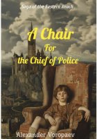 A Chair for the Chief of Police