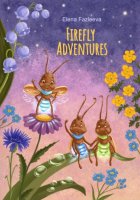 Firefly Adventures