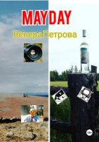 Mayday