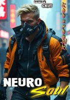 NeuroSoul Том 1.