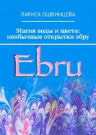 Магия воды и цвета: необычные открытки эбру