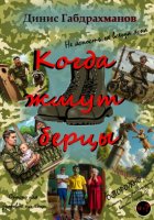 Когда жмут берцы