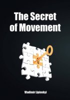The Secret of Movement
