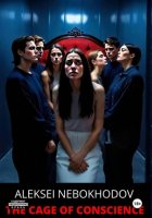 The Cage of Conscience