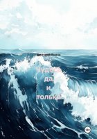 Чудеса да и только