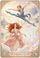 Самые невероятные и счастливые моменты Валентина и Манонны