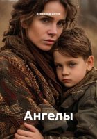 Ангелы
