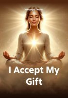 I Accept My Gift