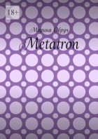 Metatron