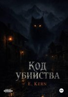 Зверь
