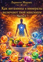 Инструкция по Перепрошивке Вашей Вселенной (Часть 1)