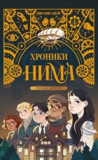 Всегда вместе