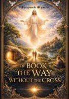 The way without the cross