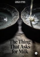 The Thing That Asks for Milk