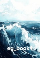 eg_book4