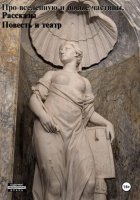 Про вселенную и новые частицы