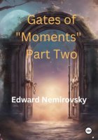 Gates of «Moments» Part Two