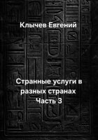 Странные услуги в разных странах. Часть 3