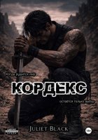 Кордекс