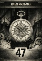 47