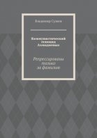 Коммунистический геноцид Ахмадиевых. Репрессированы только за фамилию