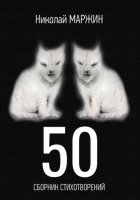 50